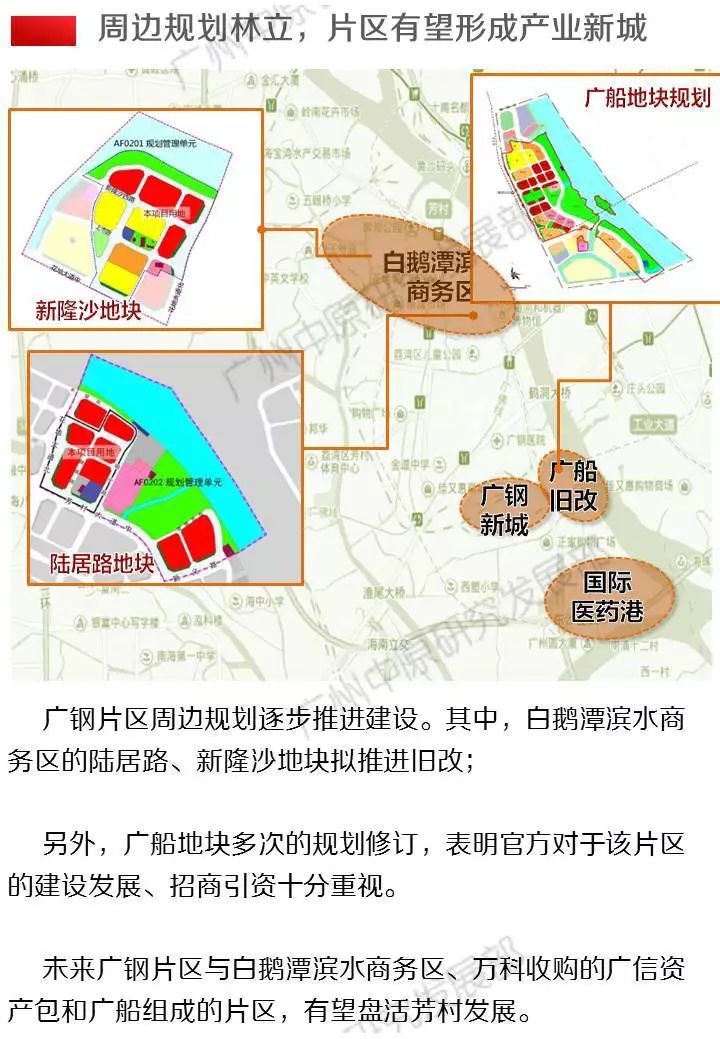 地铁一张图10号线:贯穿广州老城区，缓解3号线运营压力