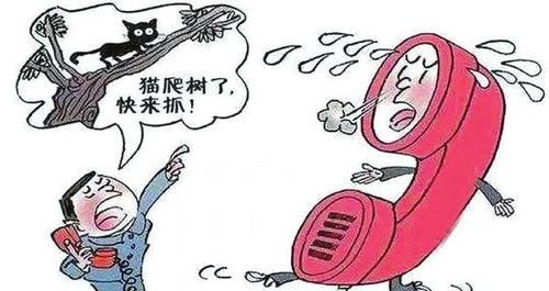 消防出警收费吗