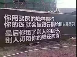 一直为别人养房，还是准备为自己养房！买房和租房最大的区别