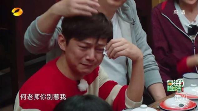 《向往3》何炅被黄雅莉唱哭,黄磊十八字化现场