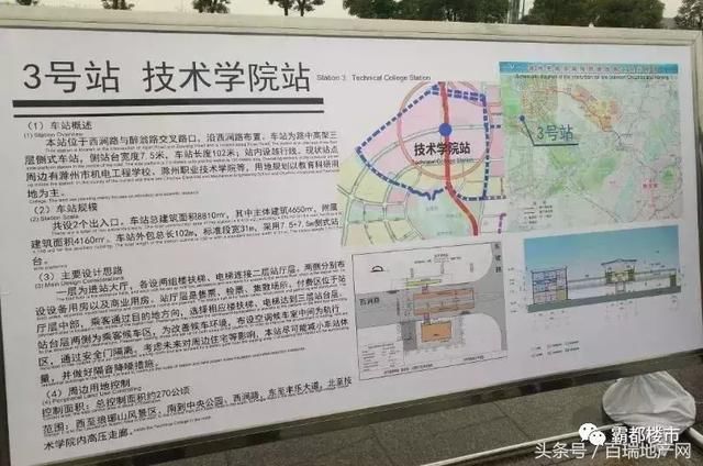 滁州爆发！清华大学签约落地！万达、复兴号、奥体中心都来了！