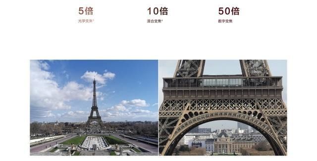 华为新旗舰手机即将上市,华为P30与P30 Pro到