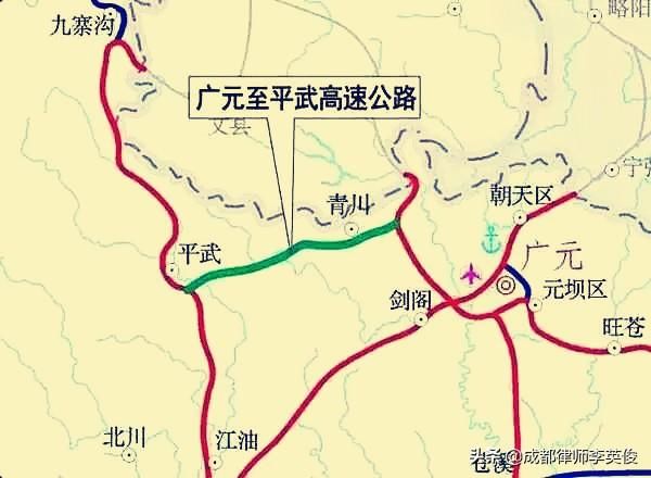 建设中的广平高速公路(青川至平武)详细路线,计