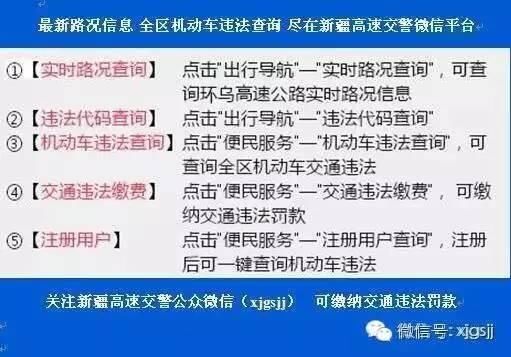 预警:大雨!24日午后至25日早晨，三十里风区阵风可达13级!高速交