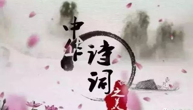 《中国诗词大会》第四季,40道题目练练手!