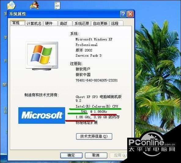 i7哪款cpu主频高_目前主频最高的cpu_cpu是主频高就快