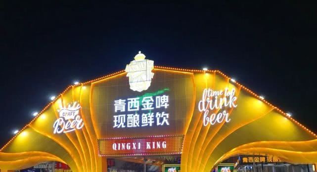 金沙滩啤酒节,平价来袭!9大啤酒大篷齐放“亲民大招”!