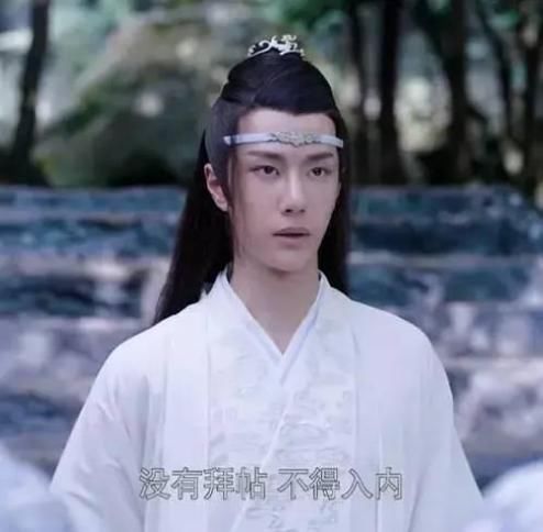 王一博演的什么