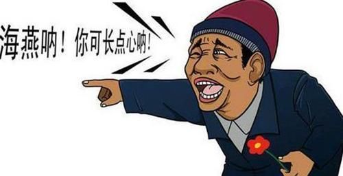 这些生肖在狗年要多注意了！你很容易被骗！