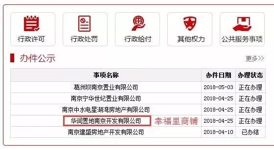 限死在3万\/，江北核心区很快开盘！大量苏北苏南人涌入！