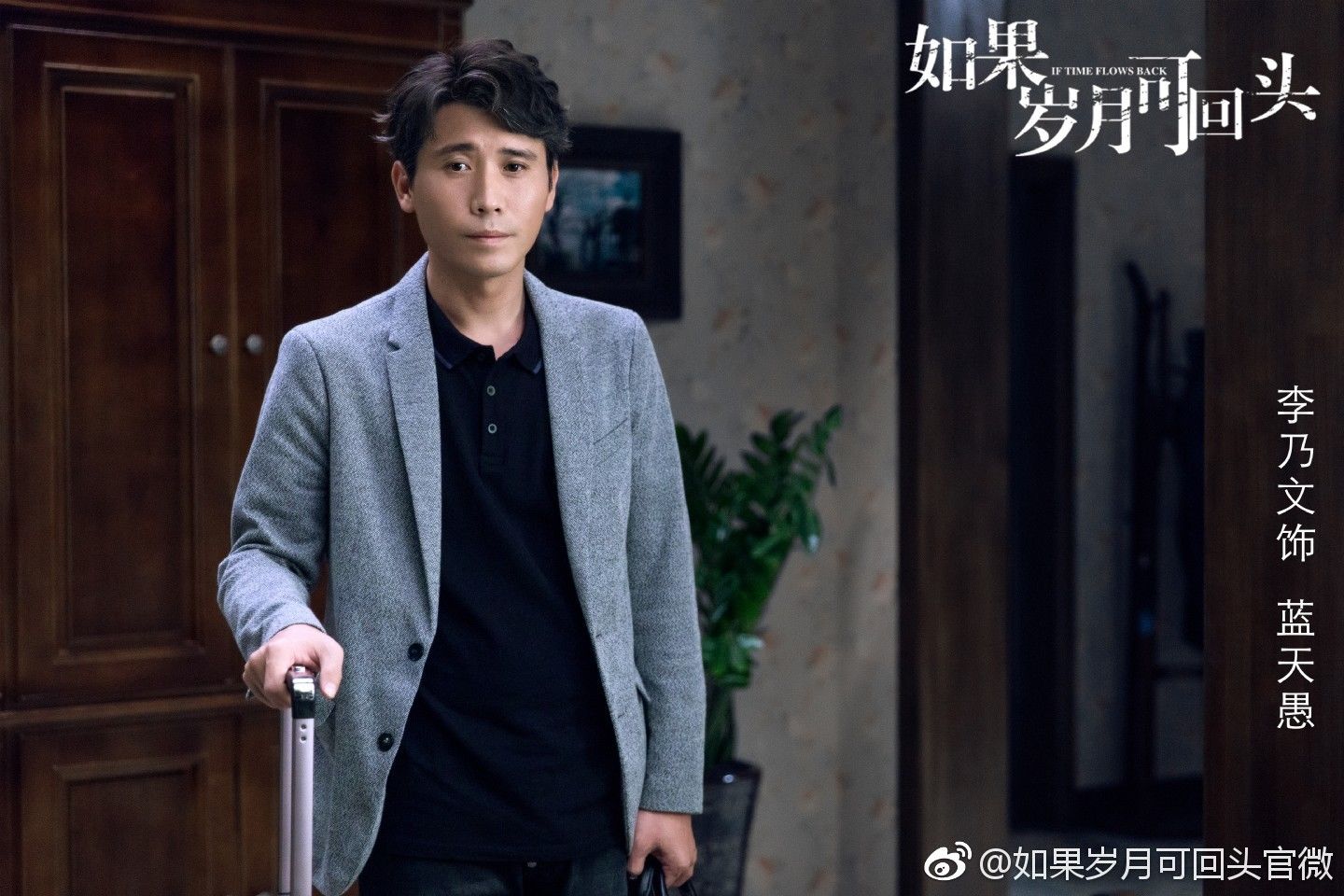 靳东才不在乎白玉兰有没有提名,和小伙伴们拍