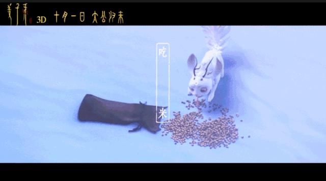 国庆档第一暖男，竟然是姜子牙？