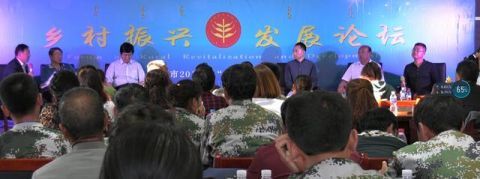 2019年中国思想文化