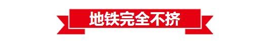 200多万流动人口撤离 这样的青岛你还习惯吗