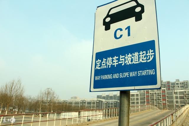 2018驾校新规定:科目二考试要点来啦!