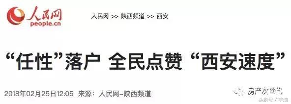 虽然这个城市房价上涨了73.89%，但我还是选择原谅她