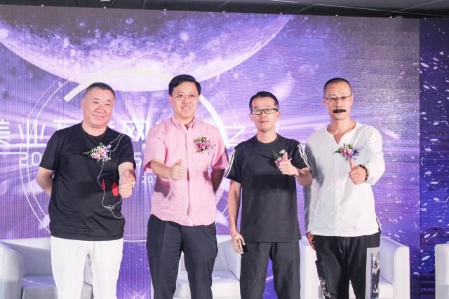 美业+互联网破解之道-2017年美容行业S2b发展