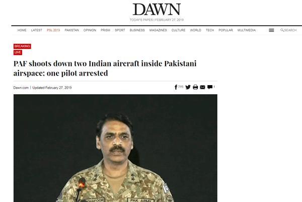印巴冲突,巴方击落印方战机 中方:希望两国和平