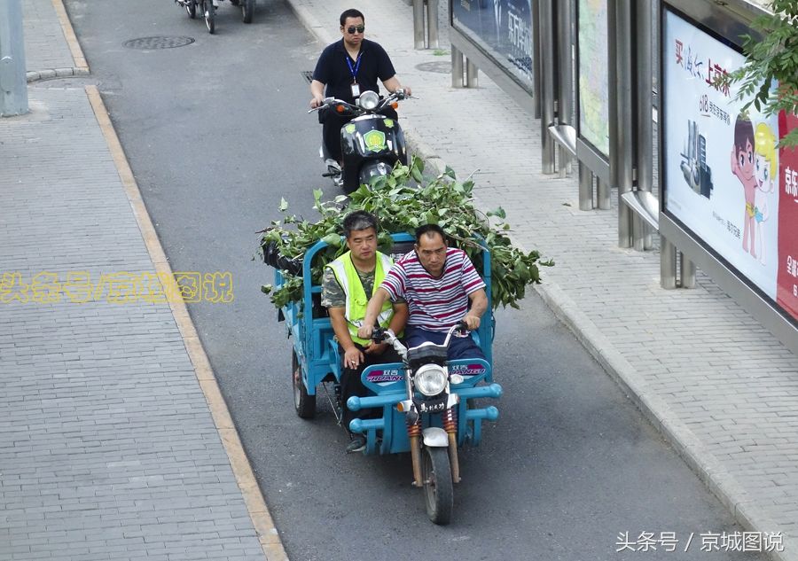 北京拟规定动力三轮车纳入机动车管理 电动自