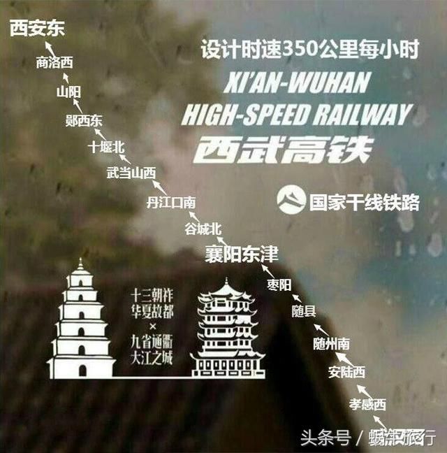 西武高铁正在火热建设中，全长657公里，有经过你的家乡吗？