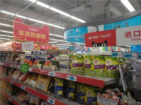 领先永辉的高鑫零售“归顺”阿里，旗下大润发变身天猫线下主战场