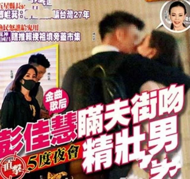 第二个白百合?铁肺天后，夜会男子当街热吻，东窗事发称早已离婚