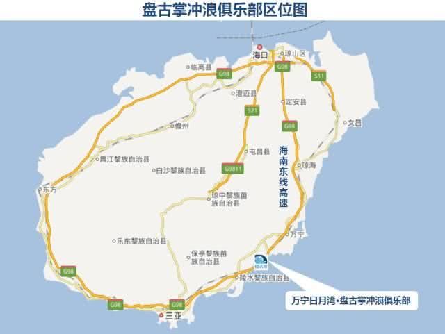 盘古掌体育将助力福建省建立福建省冲浪队！