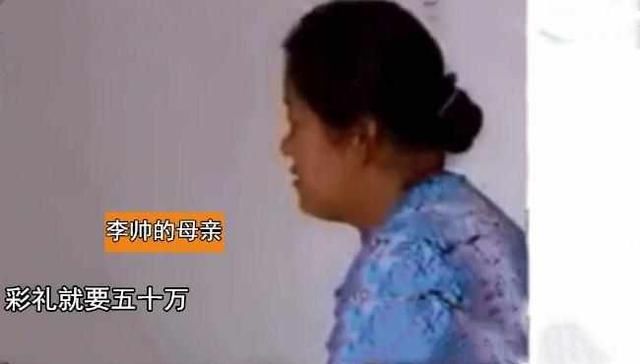 男子婚前被逼买房不成, 岳父开口就要20万元彩礼钱