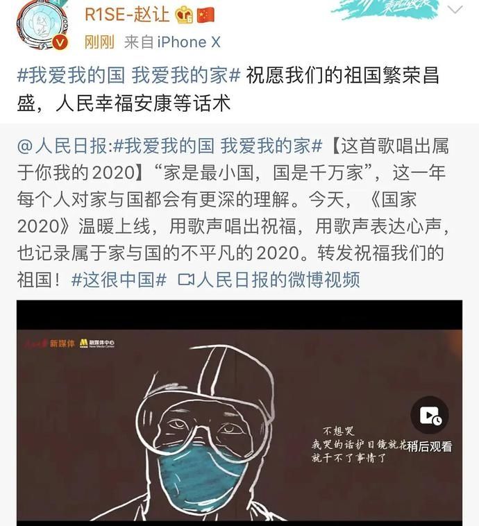明星连一句话文案都能翻车？因为太搞笑反而不知道如何吐槽他