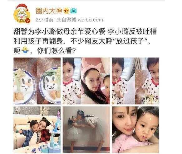 李小璐亲哥哥侧面回应妹妹离婚传言：她在家借酒消愁