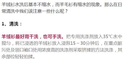 光泽空心简谱_光泽空心mv图片(3)