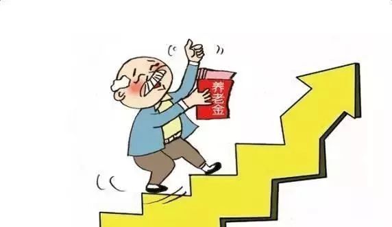 5月1日起,城镇职工基本养老保险单位缴费比例