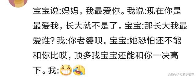 被孩子撩是种什么体验？宝妈们表示早已缴械投降 笑到抽筋了！