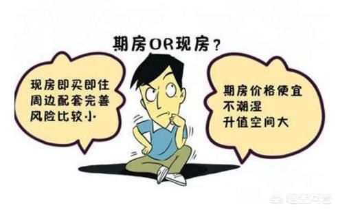 我买的期房，可以卖吗？