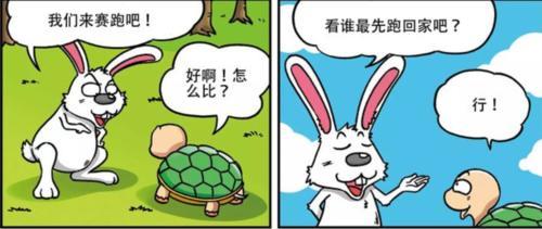 轻松一刻:乌龟和兔子比赛跑,乌龟知道自己比不