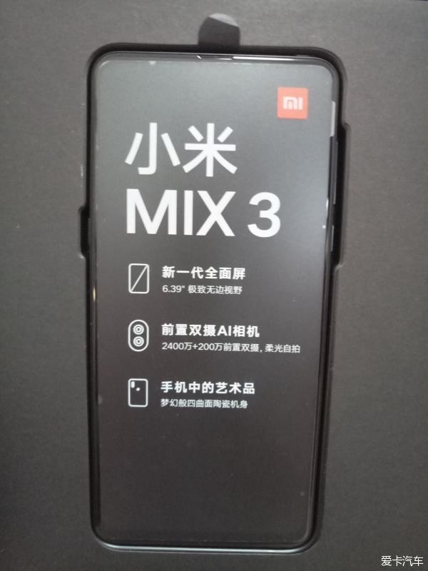【召唤招财猫】小米MIX3手机开箱。