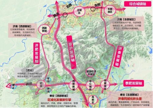 《泰安岱岳西部新城概念规划》出炉