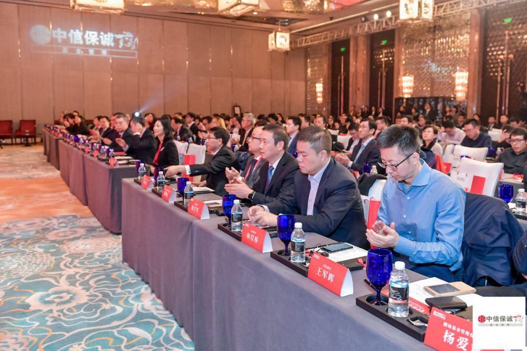 中信保诚基金:打造长期业绩领先的一流综合性