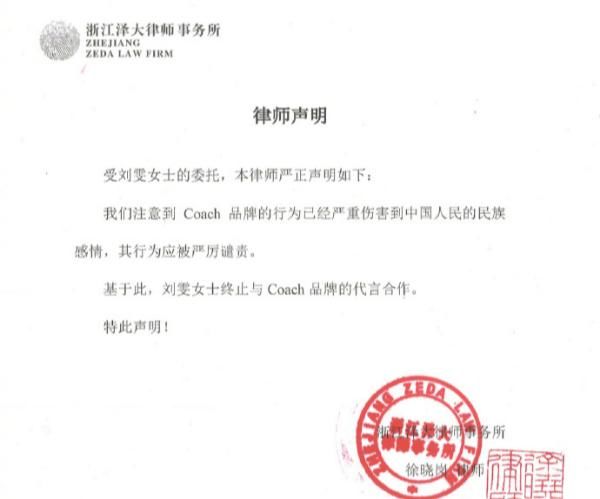 中国法律网官网