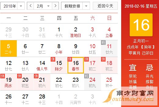 延迟退休年龄最新规定18最新消息:延迟退休方案