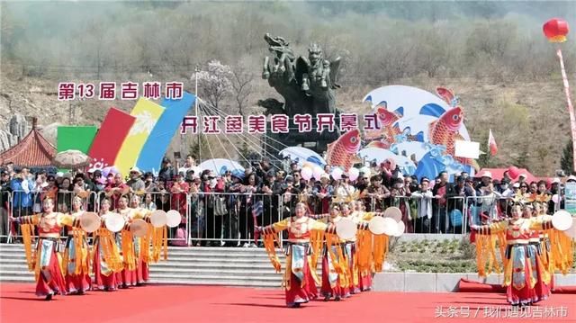 第13届吉林市开江鱼美食节盛大启幕！重现古老满族渔民捕鱼醒网！