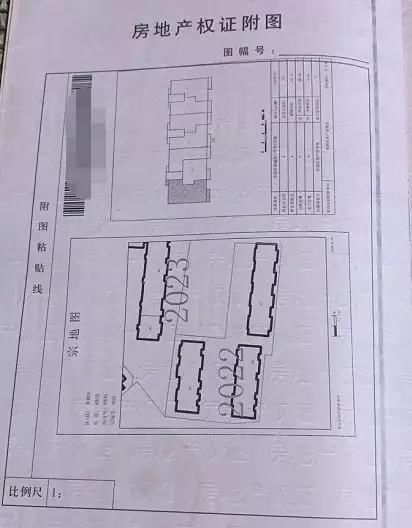 个人房屋买卖简易协议