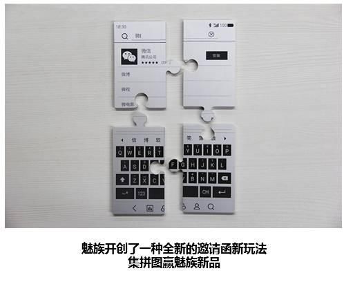 如何造势策划巨大事件