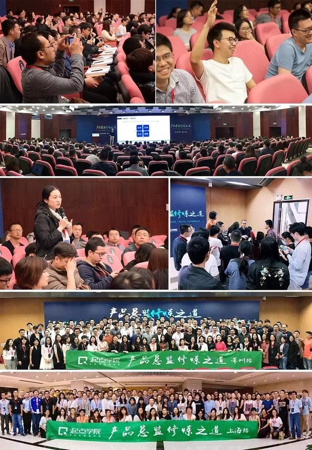 如何突破晋升瓶颈,挑战年薪百万的产品总监之