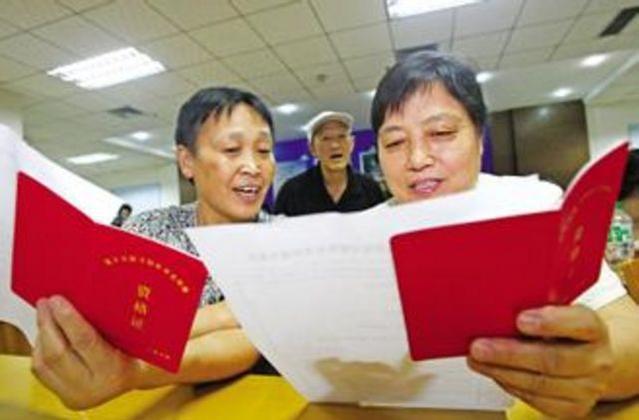 2018新规 这三类人交满15年社保 也没资格领养老金