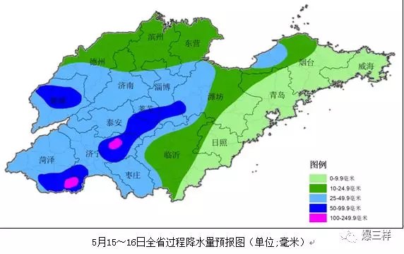 山东9市今天有暴雨!伴8~9级雷暴大风!涉及菏泽、济宁、枣庄、聊城