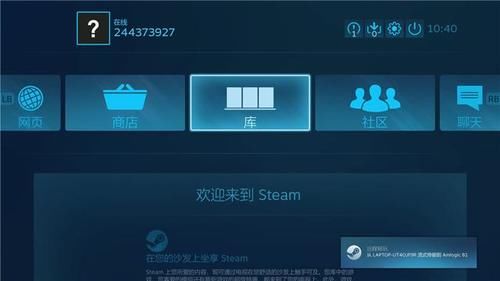 自己下载steam游戏