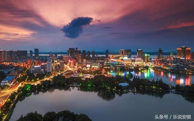 安徽最有潜力的3个城市,都是沿江城市,前途不可限量!
