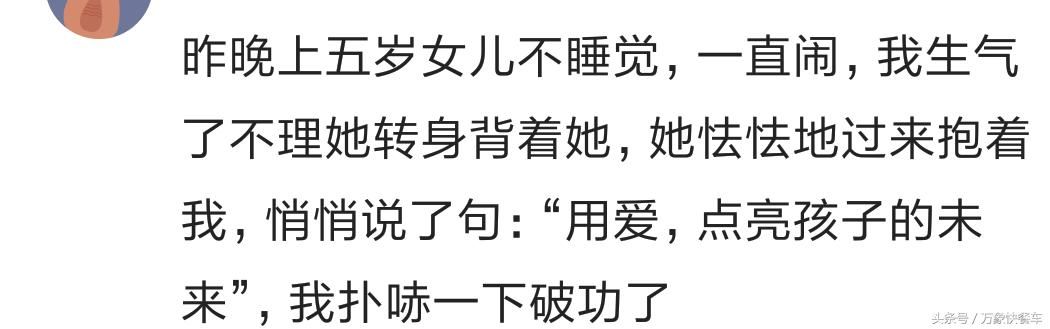 孩子说的话真的是石破天惊 你这么优秀谁教的？这反应简直满分！