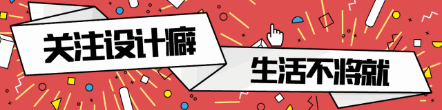 中国设计师为了满足城市男女欲望建了个2个屋